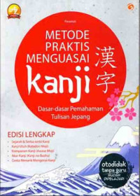 Metode Praktis Menguasai Kanji (Dasar-dasar Pemahaman Tulisan Jepang)