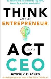 THINK
LIKE AN
ENTREPRENEUR